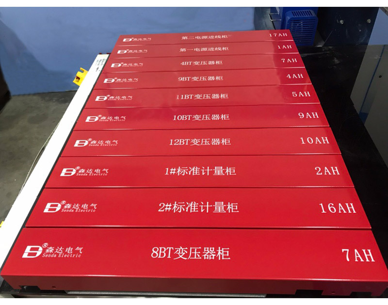 2515单平台平板打印机