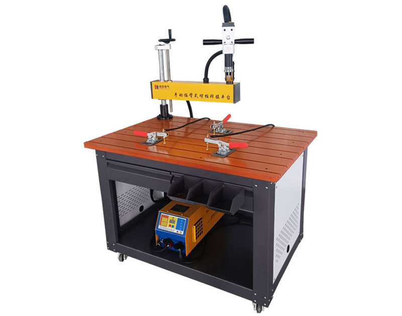 手动摇臂式螺柱焊接平台 RC-CHP-1208