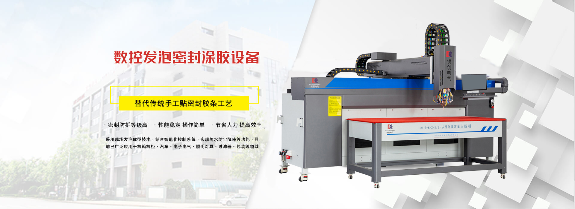 必一·运动（B-sports）官方网站