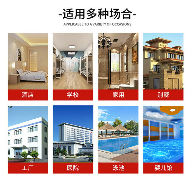 宅男导航网址熱水器應用場景