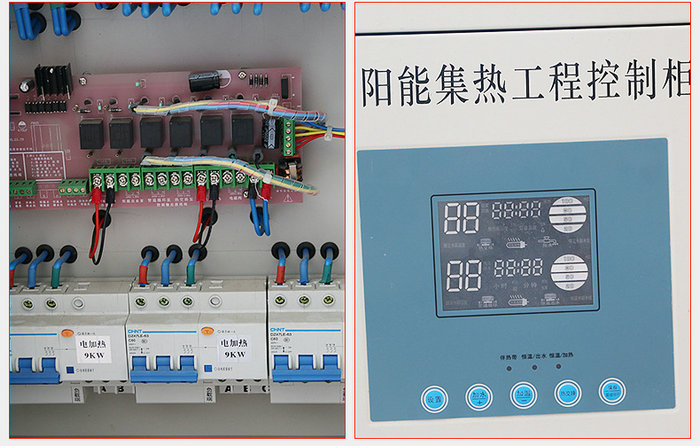 宅男视频在线免费观看太陽能集熱工程控製櫃詳細說明