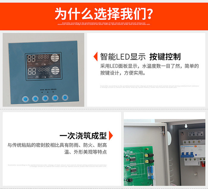 宅男视频在线免费观看太陽能集熱工程控製櫃詳細說明