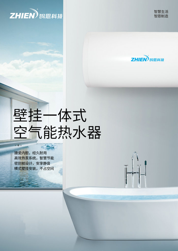 家用宅男导航网址熱水器(一體機臥式)