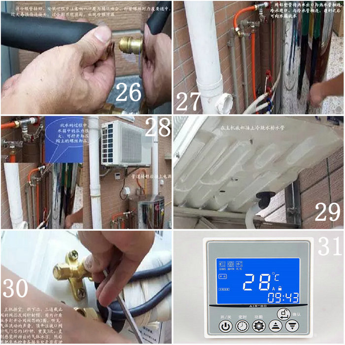 宅男导航网址熱水器安裝詳細步驟及圖解