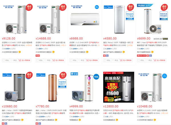 宅男导航网址熱水器價格